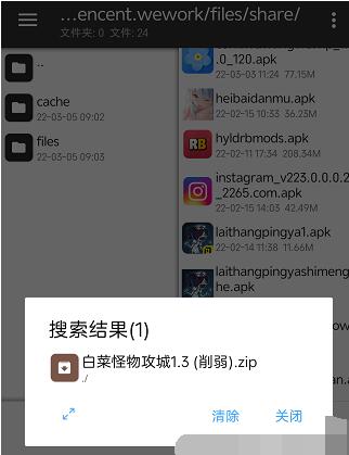 模特直播app