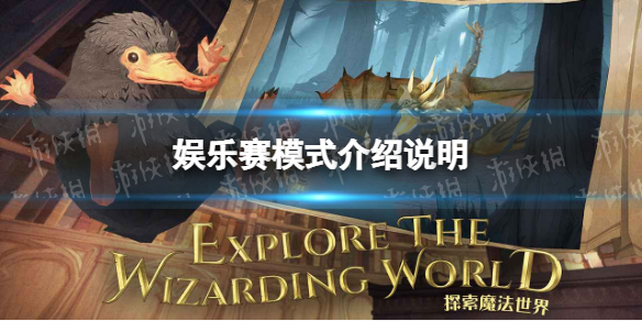 《王者荣耀》s27赛季开始时间介绍