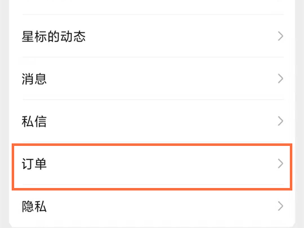 好色先生tv app