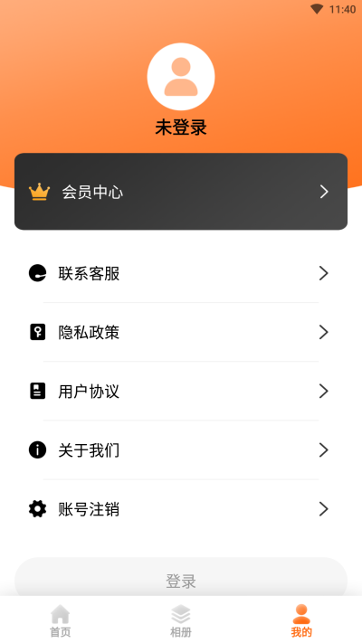 2022《喜马拉雅》会员免费领取