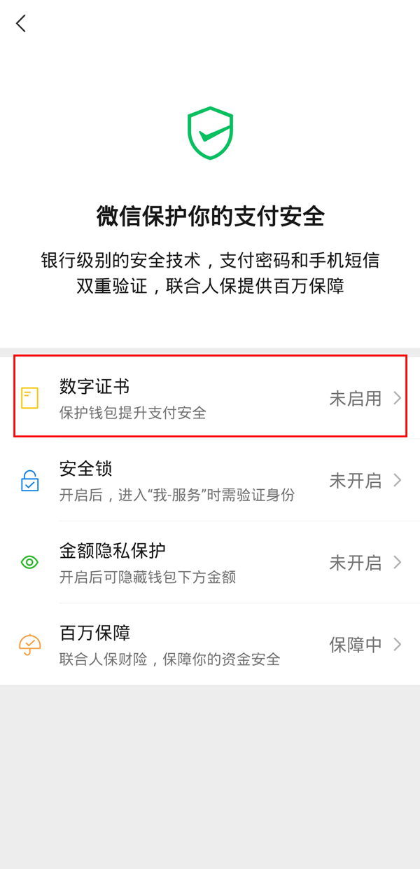 《金铲铲之战》海克斯强化真实执法效果一览