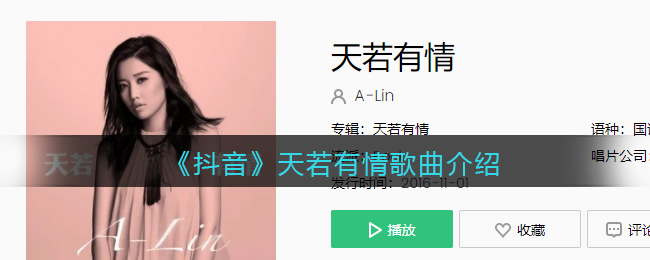 艾尔登法环仿生泪滴强化方法