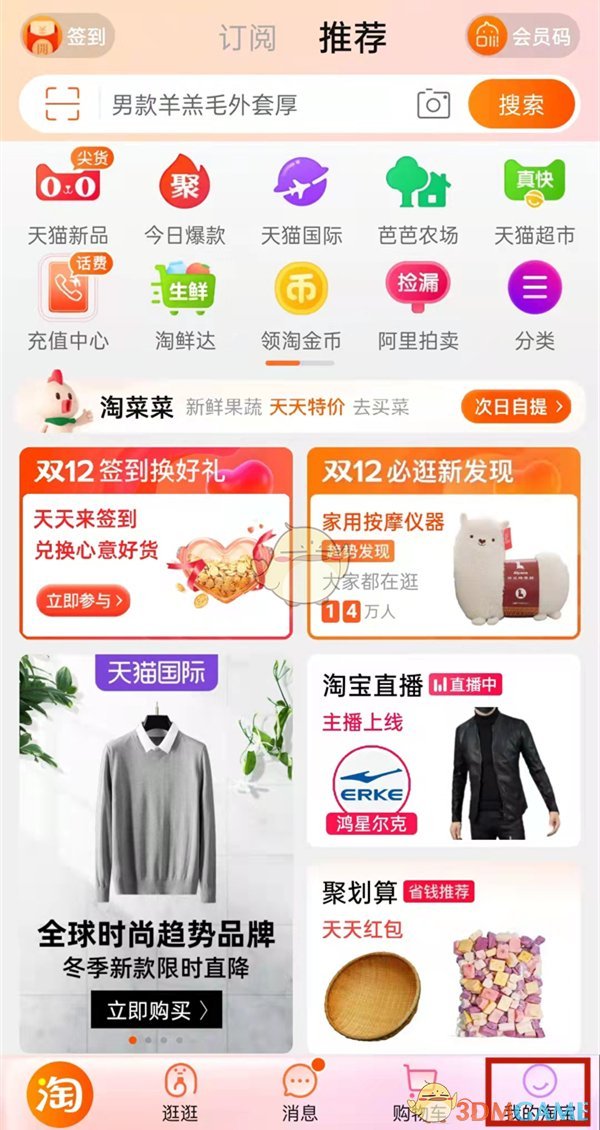 《艾尔登法环》三只大型睿智兽物位置介绍