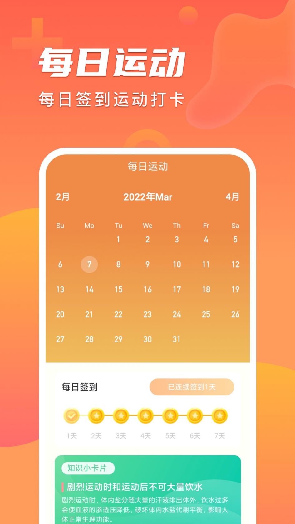 69ml直播app 69ml直播app