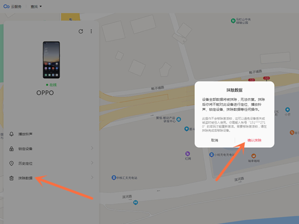 《金铲铲之战》海克斯强化变形重组器效果一览