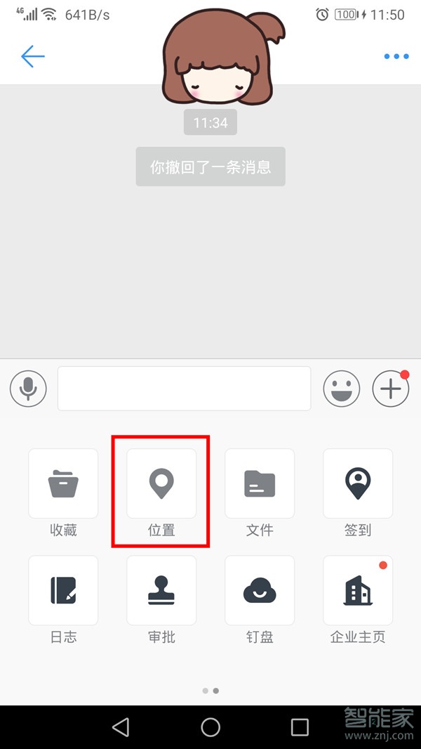 艾尔登法环BOSS仿身泪滴攻略