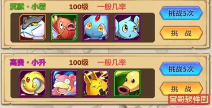 核酸检测APP下载安装