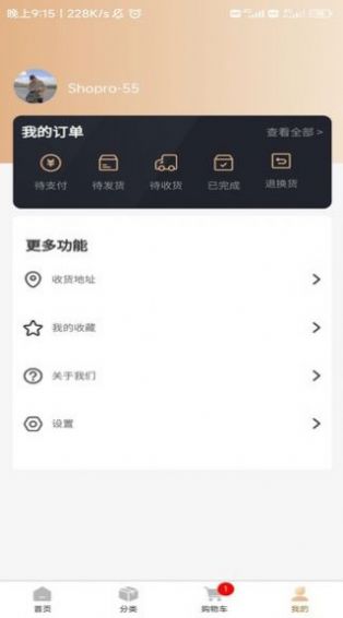 2022《喜马拉雅》会员免费领取