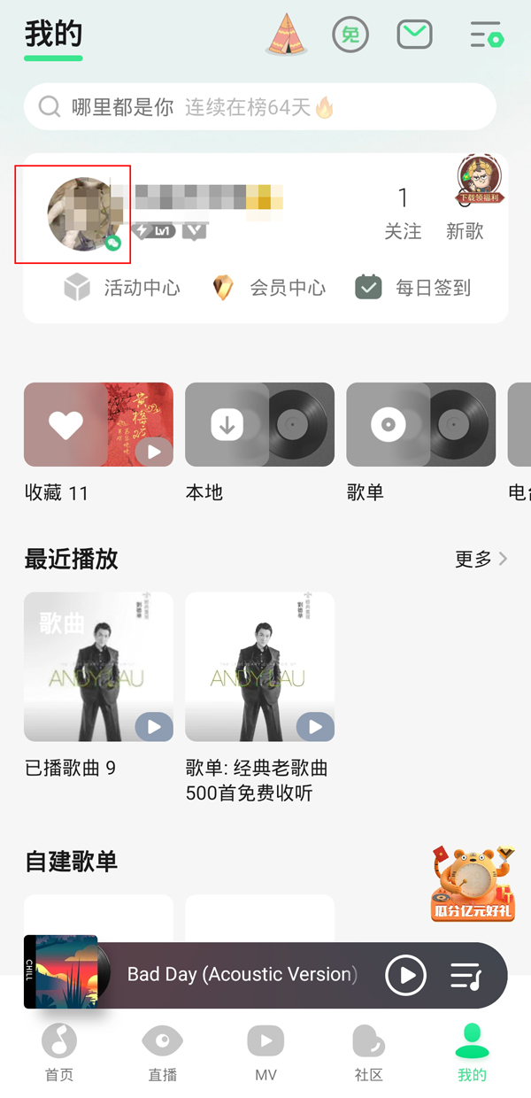 《妈妈把我的泡面藏起来了5》全关卡通关攻略