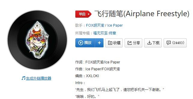 《抖音》自动点亮粉丝牌关闭方法