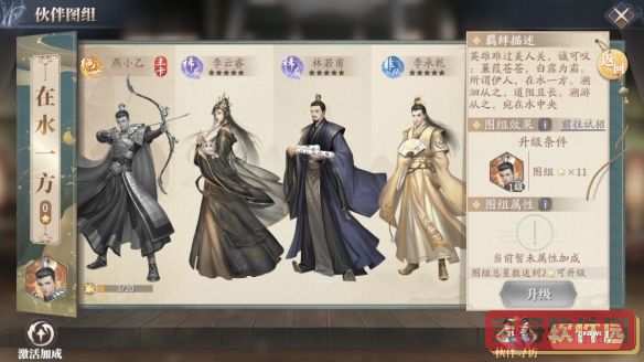 健康云怎么帮孩子进行核酸检测登记