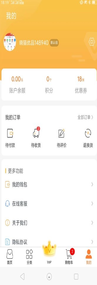 桃子直播app.3.0