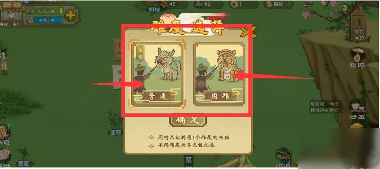 邦邦视频下载app