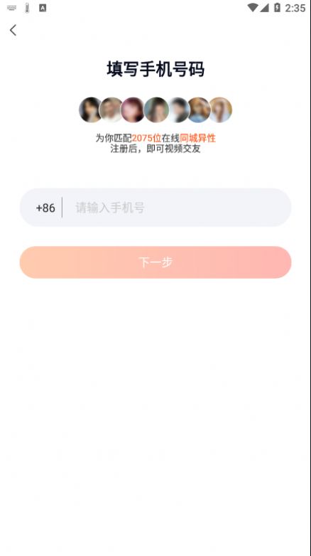 《金铲铲之战》海克斯强化变形重组器效果一览