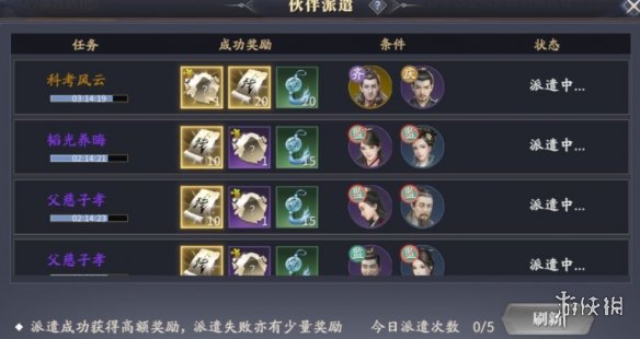 龙珠觉醒怎么玩？ 龙珠觉醒攻略