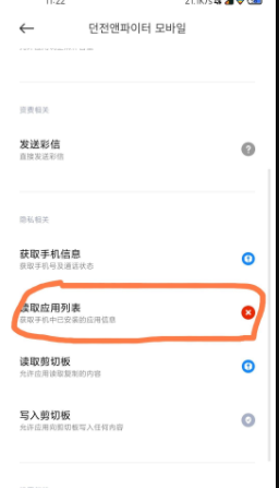 哔哩哔哩污无限制免费下载破解