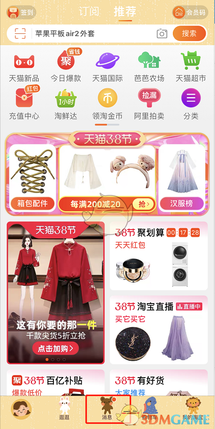 哔哩哔哩污无限制免费下载破解