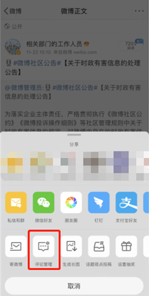水多多sdd2 app ios最新