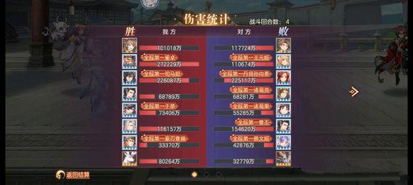 艾尔登法环项链流氓支线任务流程攻略