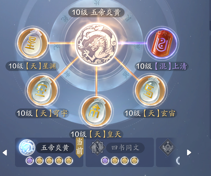 微博热搜榜排名今日3.2 微博热搜榜今日事件3月2日