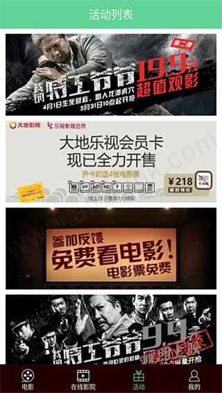 《原神》欢声笑语调制配方攻略