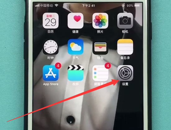 《QQ邮箱》指纹密码设置方法