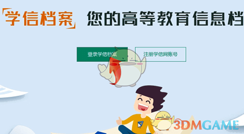 《支付宝》限时能量雨机会获得方法