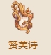 蜜语尤香app