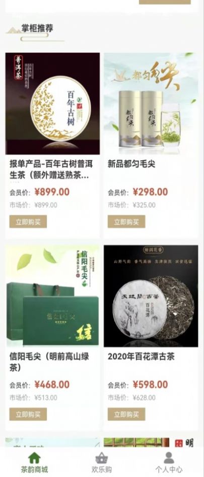 《原神》2022年3月23日兑换码