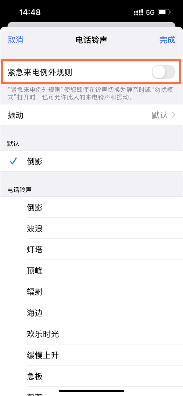 sky视频