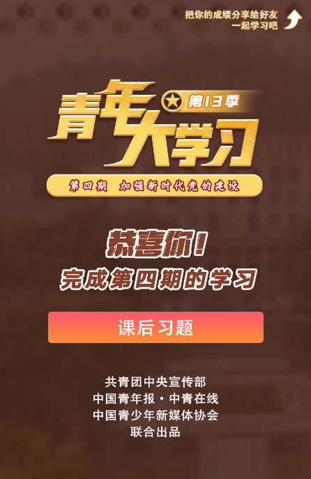2022《哔咔哔咔漫画》最新版官网入口