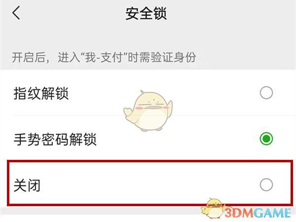 蕾丝视频app进入窗口下载iOS