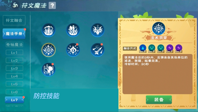 《老铁扎心了2》卖火柴的小女孩通关攻略