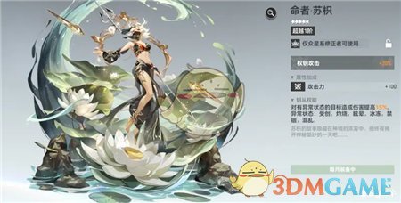《地下城割草》30分钟后BOSS打法攻略