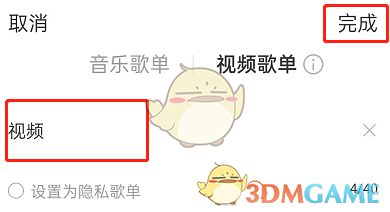 苹果6可以扩大内存吗