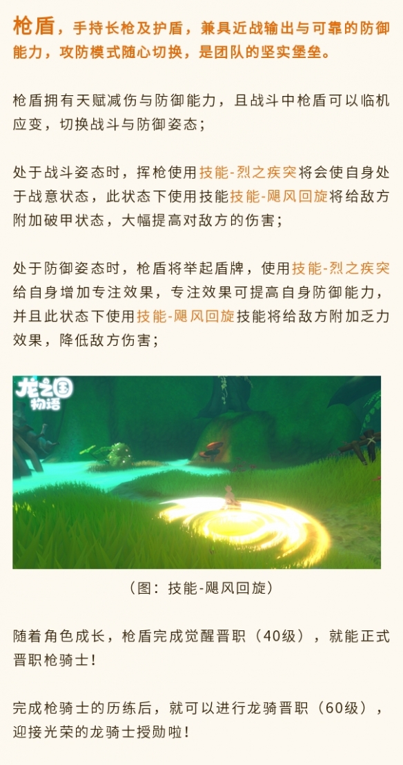 爱租机