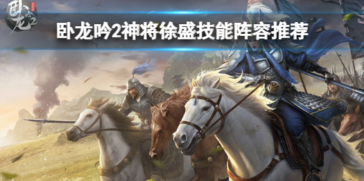 原神三界路飨祭破损的石板怎么拼