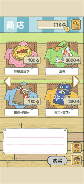 爱租机