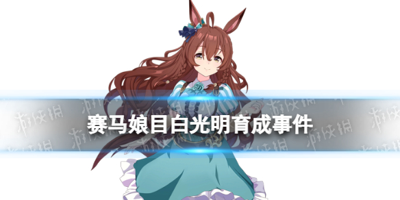 《小米游戏中心》实名认证修改方法