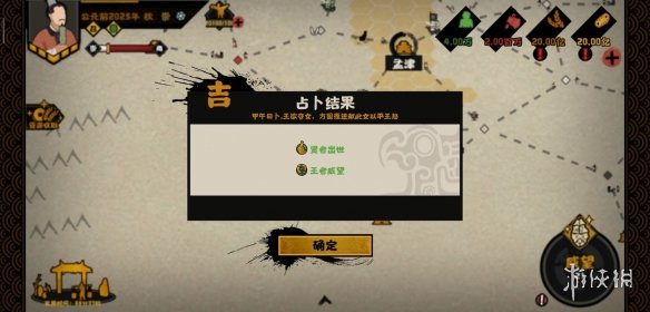 腾讯会议投屏码在哪里找