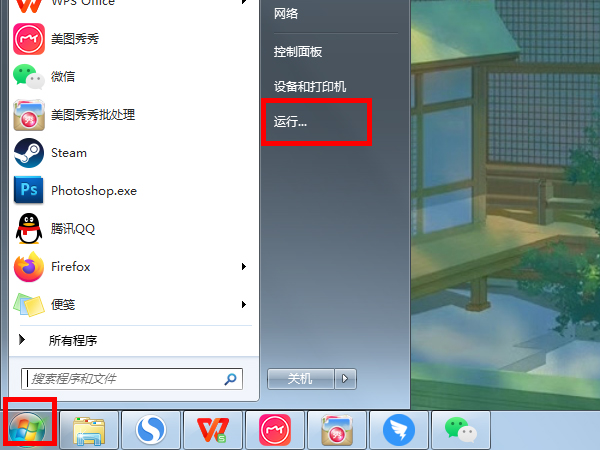 西游梗传制服银角大王怎么过？