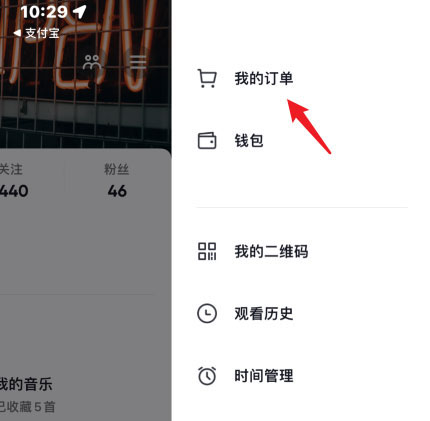 pt4.tv下载
