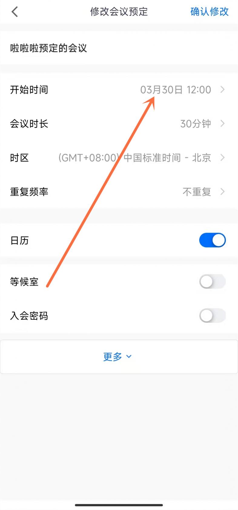 好色先生tv app