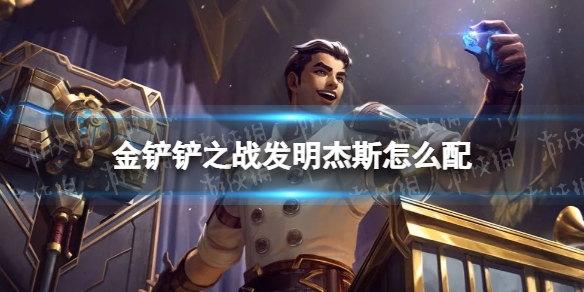 重返帝国联盟领地规则介绍