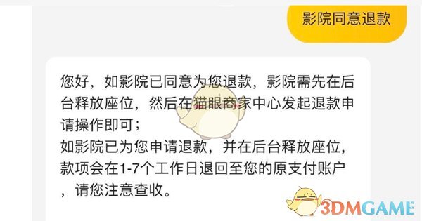好色先生tv app
