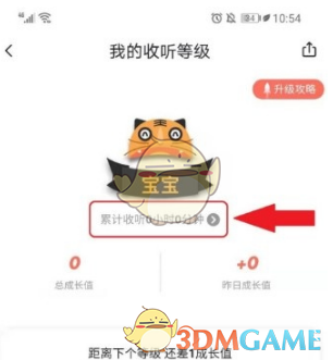 春水堂新版app