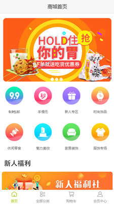 喵绅hcmoic.nya yellow ios