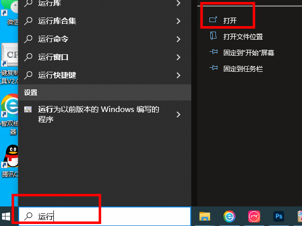 西游梗传制服银角大王怎么过？