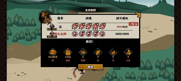艾尔登法环火山官邸加不加入介绍