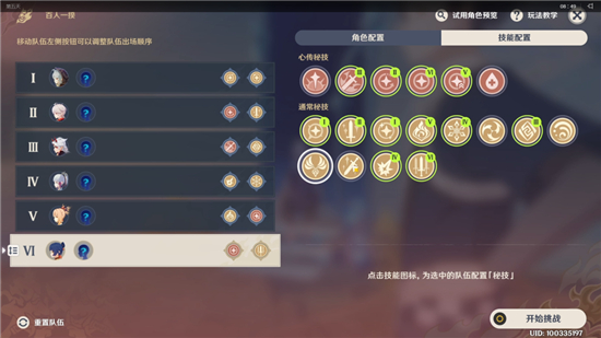 贵妃直播间 2.5.0 官方版